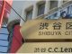 創業融資レポート