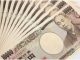 役員給与の定期同額とは？損金算入するための手続きまとめ
