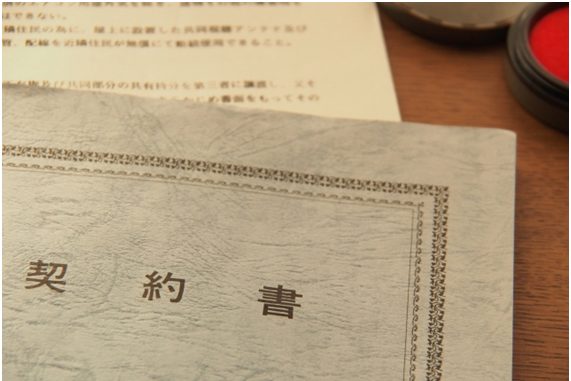 請負契約書の印紙税はいくら？請負契約に関する法的根拠まとめ