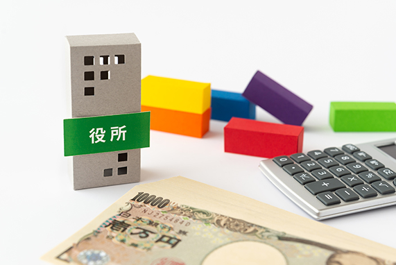 資金繰りに関する支援制度