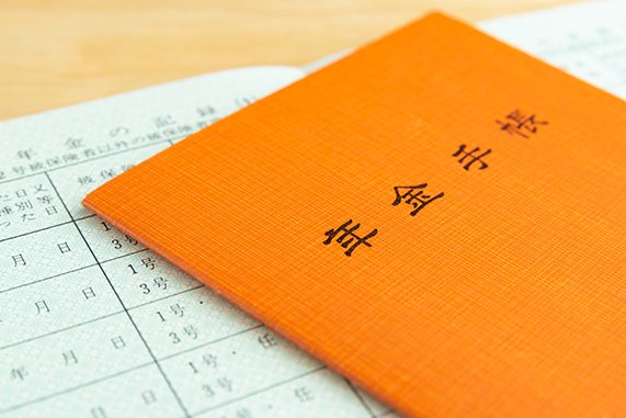 在職老齢年金とは？